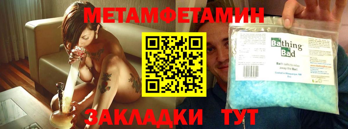Тайшет  АМФЕТАМИН  Вход с VPN  Амфетамин VHQ 