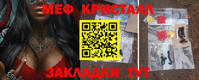 сатива Партизанск