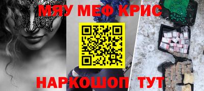 jwh Первоуральск