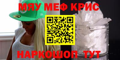 jwh Первоуральск