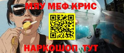 эйфоретик Пенза