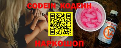 jwh Первоуральск