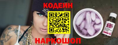 мефедрон мука Обнинск