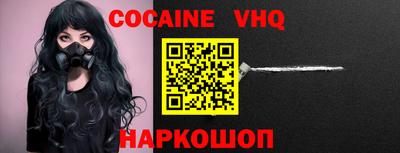 эйфоретик Пенза