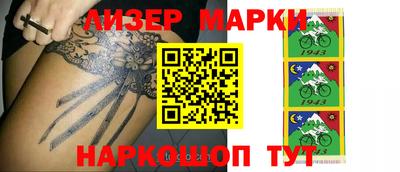 jwh Первоуральск