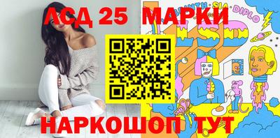 эйфоретик Пенза