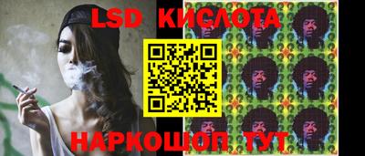 сатива Партизанск
