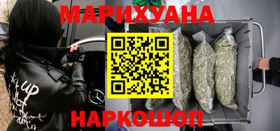 сатива Партизанск