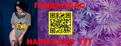 сатива Партизанск