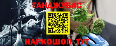 сатива Партизанск