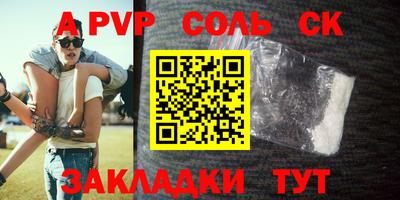 jwh Первоуральск