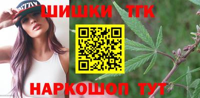 мефедрон мука Обнинск