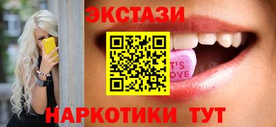 сатива Партизанск