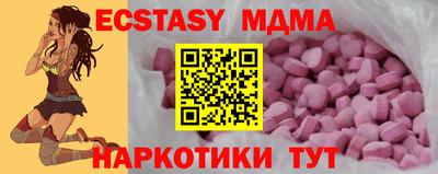 сатива Партизанск