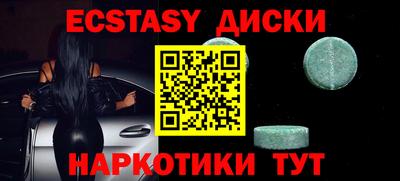 эйфоретик Пенза
