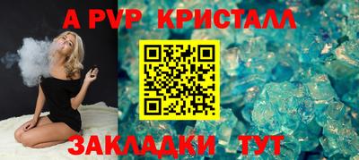 эйфоретик Пенза