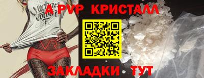 эйфоретик Пенза