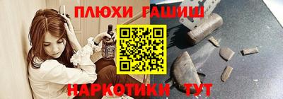 jwh Первоуральск