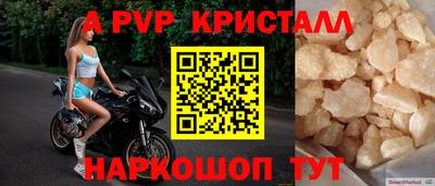 эйфоретик Пенза