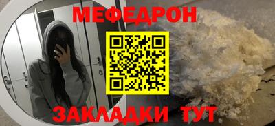 сатива Партизанск
