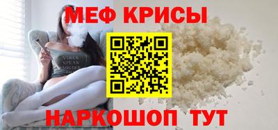 эйфоретик Пенза