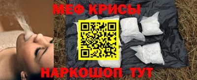 эйфоретик Пенза