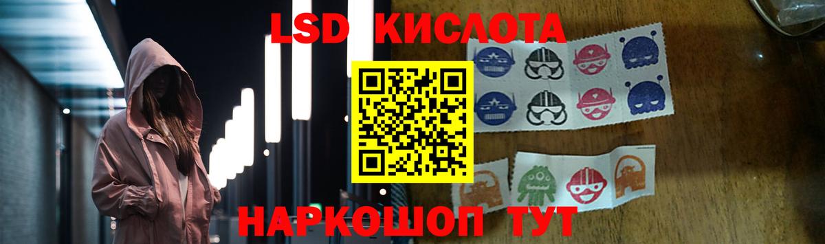 LSD-25 экстази ecstasy  Вход с VPN  Тайшет  LSD-25 экстази кислота 