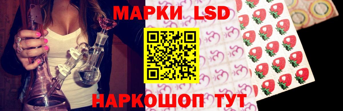 LSD-25 экстази ecstasy Тайшет