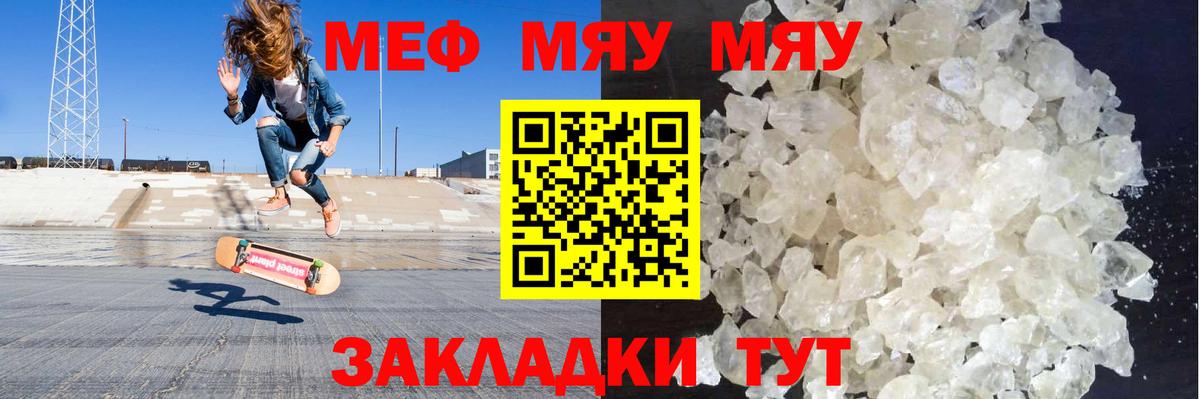 Амфетамин Тайшет