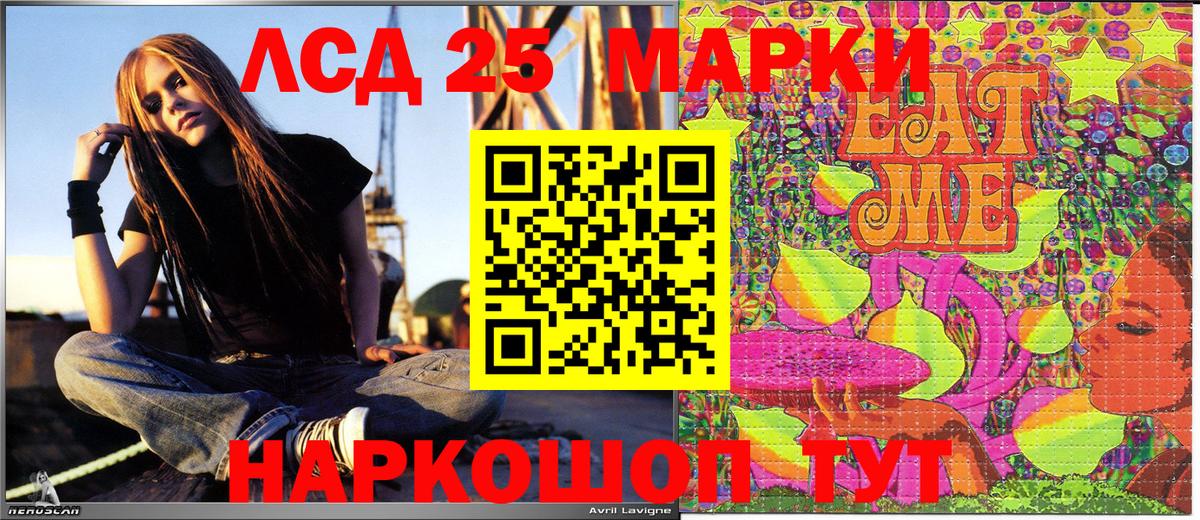 ГАШ  КОКАИН  Меф   Вход с VPN  Тайшет  Конопля  ГЕРОИН 
