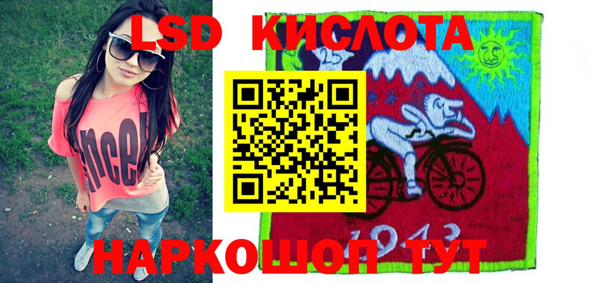 Марки NBOMe 1,8мг Тайшет