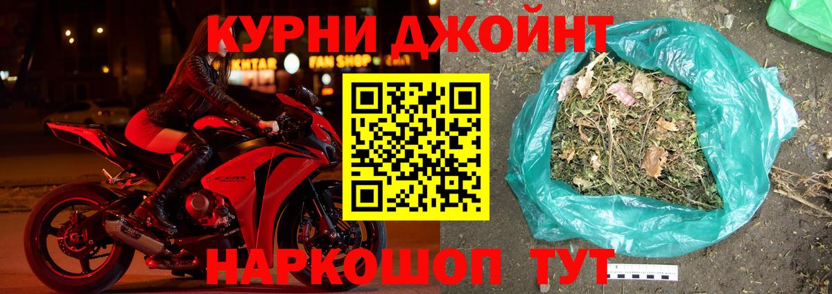 МАРИХУАНА Bruce Banner Тайшет