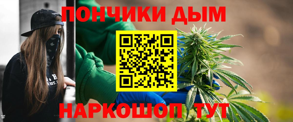Шишки марихуана White Widow  Вход с VPN  Бошки Шишки планчик  Тайшет  Шишки марихуана ГИДРОПОН 